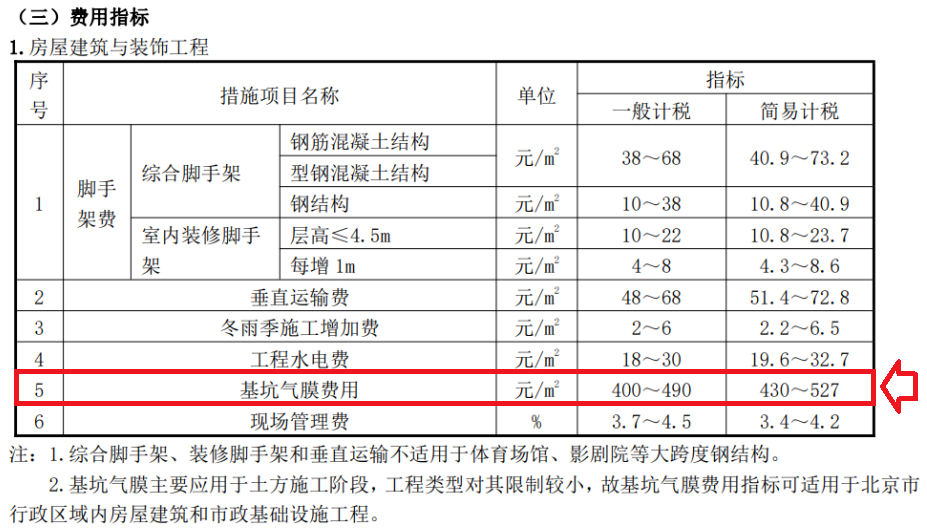 微信圖片_20250407150914