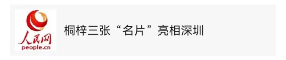 微信圖片_20250415144657